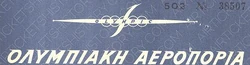 ONLYAIRG50