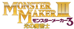 1993 - Monster Maker III