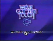 "We've Got the Touch!" ID #1 (1984–1985)