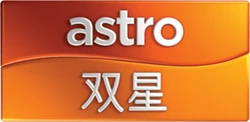 Astro Shuang Xing (2015)