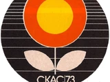 CKAC (AM)