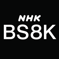 NHK BS8K (2020)