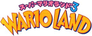 Wario Land Logo 1