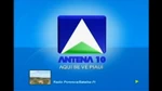 2007 ident