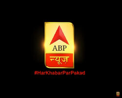 ABP News Logopedia Fandom