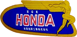 Honda1948