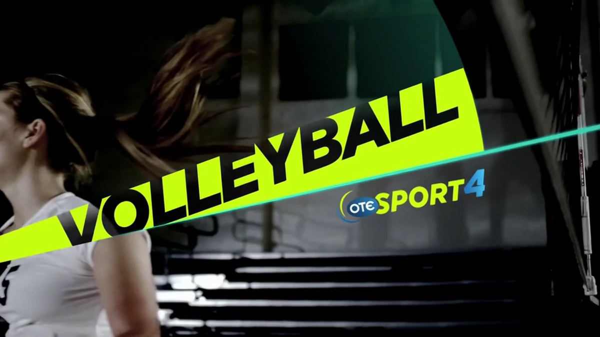 Cosmote Sport 4 Logopedia Fandom
