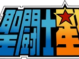 Saint Seiya