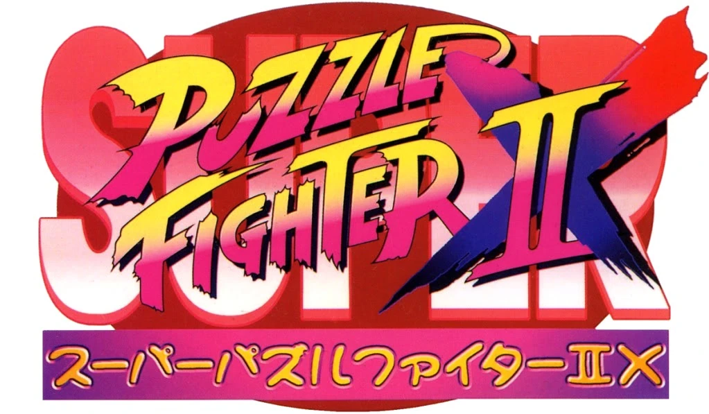 Super Puzzle Fighter II X | Logopedia | Fandom