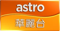 Astro Wah Lai Toi 2015