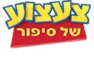 Hebrew Title
