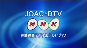 JOAC-DTV 2006