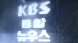 KBS General News 1973-1977