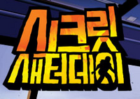 Logo used in South Korea.