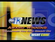 ABC 13 News open (2008-2012)