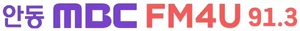 Andong MBC FM4U