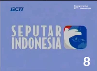 Seputarindonesiatampilanbaru2014