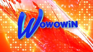Wowowin (2022, ALLTV era)