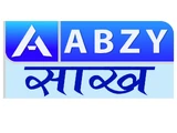 Abzy Saakh