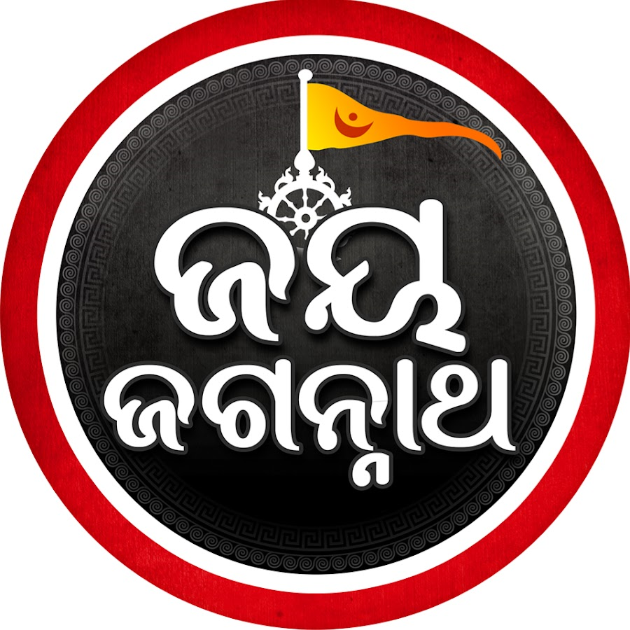 Balarama - Jagannath - CleanPNG / KissPNG