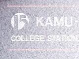 KAMU-TV