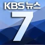 KBS NEWS 7 2019-23