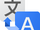 Google Translate