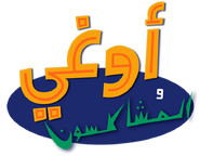 Arabic Logo