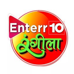 Enterr 10 Rangeela