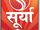 Surya Bhakti