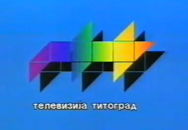 Tvcg 1 Logopedia Fandom