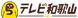 2023–present