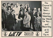 Ad 1975-wctv