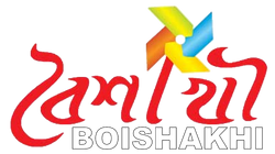 BoishakhiTVLogo2005