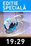 Ediție specială on-screen bug (2022)