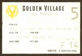 Golden Village Pictures - Film Distribution - 𝗧𝗛𝗘