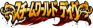 Japanese logo