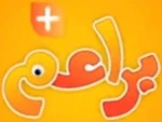 Timeshift logo