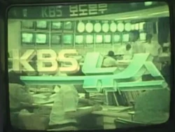 KBS News 1989 title (March)