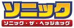 Alternative variant featuring red banner with rounded corners (CMYK)