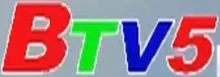 BTV5 logo 2023 (VTVcab)