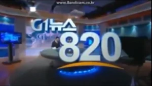 G1 News 820 (2014)