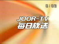 Opening 1