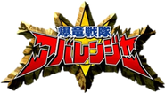 Logo-abaranger