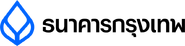 Corporate logo in Thai.