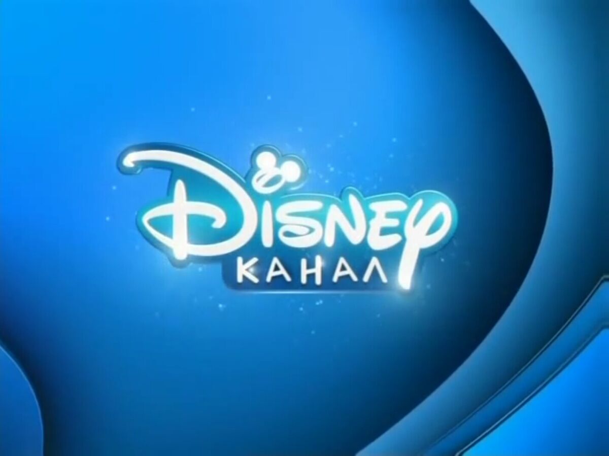 Тв канал дисней. Канал Disney. Канал Disney (Россия). Канал Дисней заставка. Disney канал логотип.