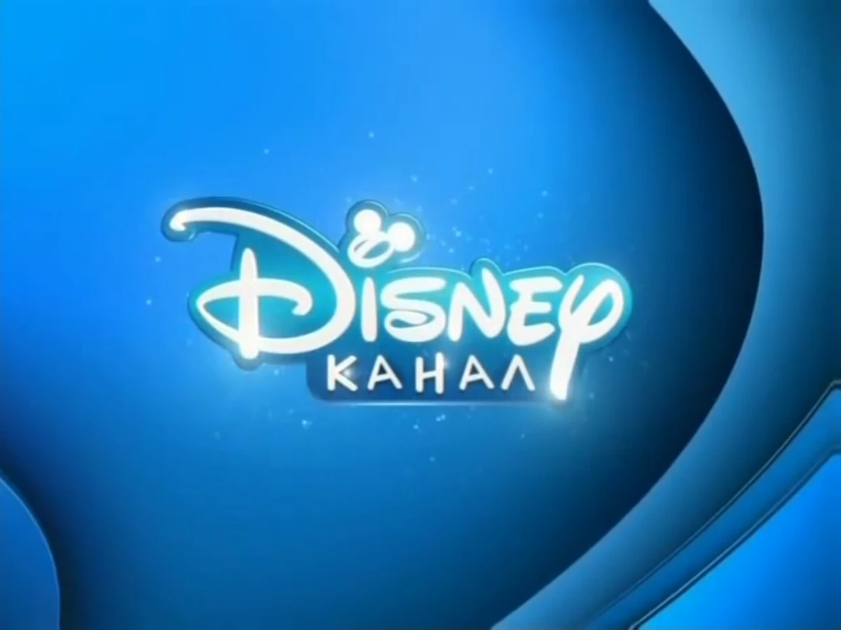 канал дисней. канал disney (россия). канал дисней. Disney канал логотип. канал дисней реклама 2020.