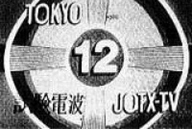 TV Tokyo Logo History - YouTube