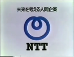 Ad endtag (1985-1986, v2)