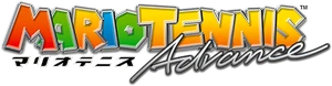 Mario Tennis Advance Logo